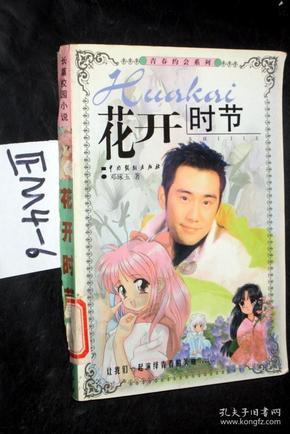 逃出可爱儿童房间5