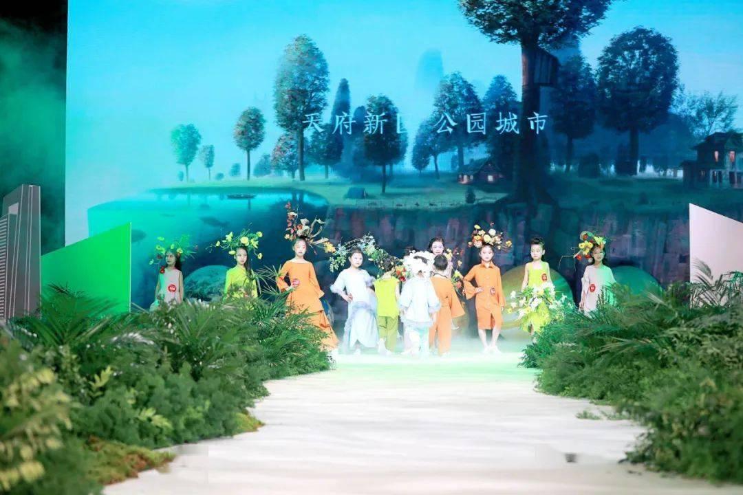 12星座时尚装